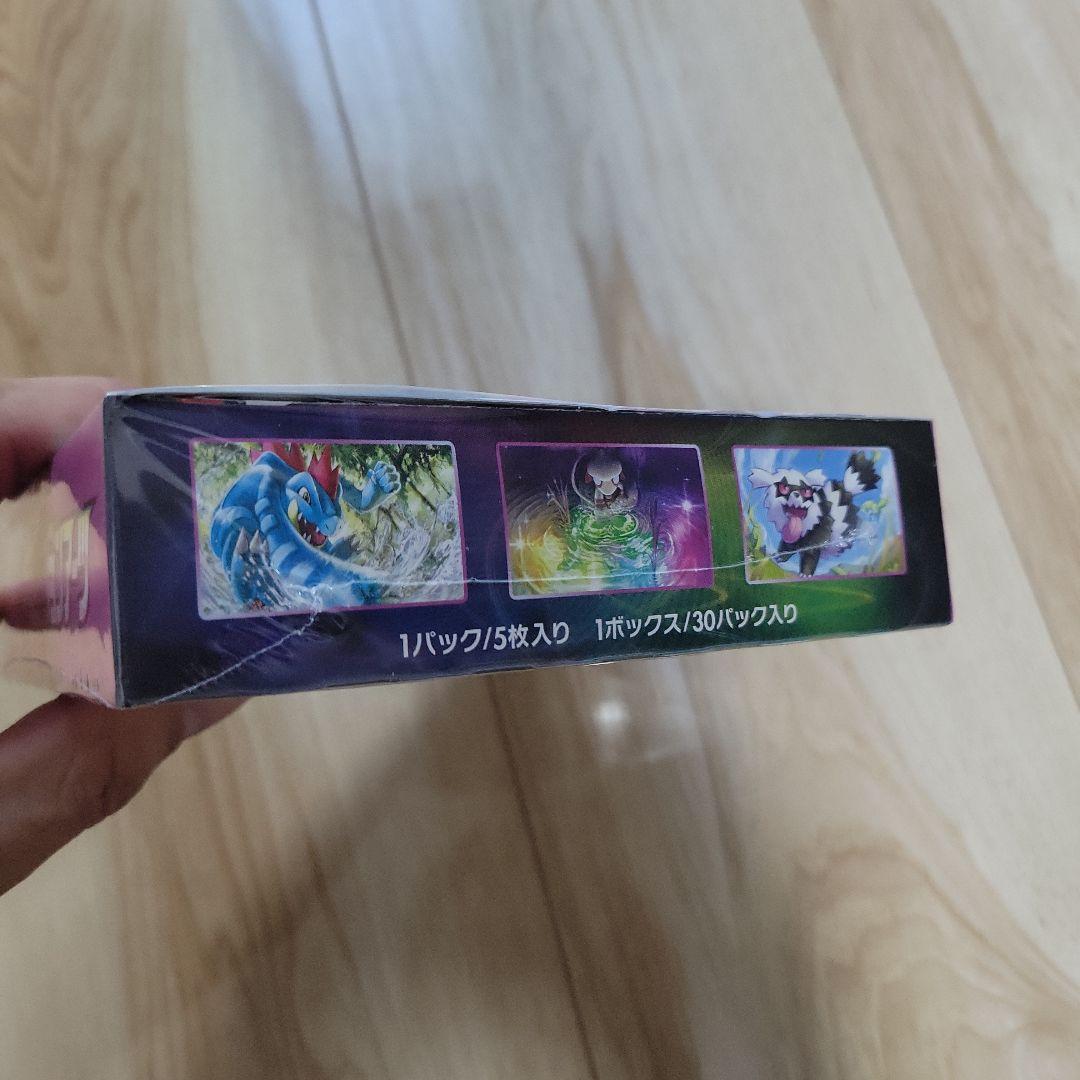 【シュリンク付】ポケモンカード フュージョンアーツBOX