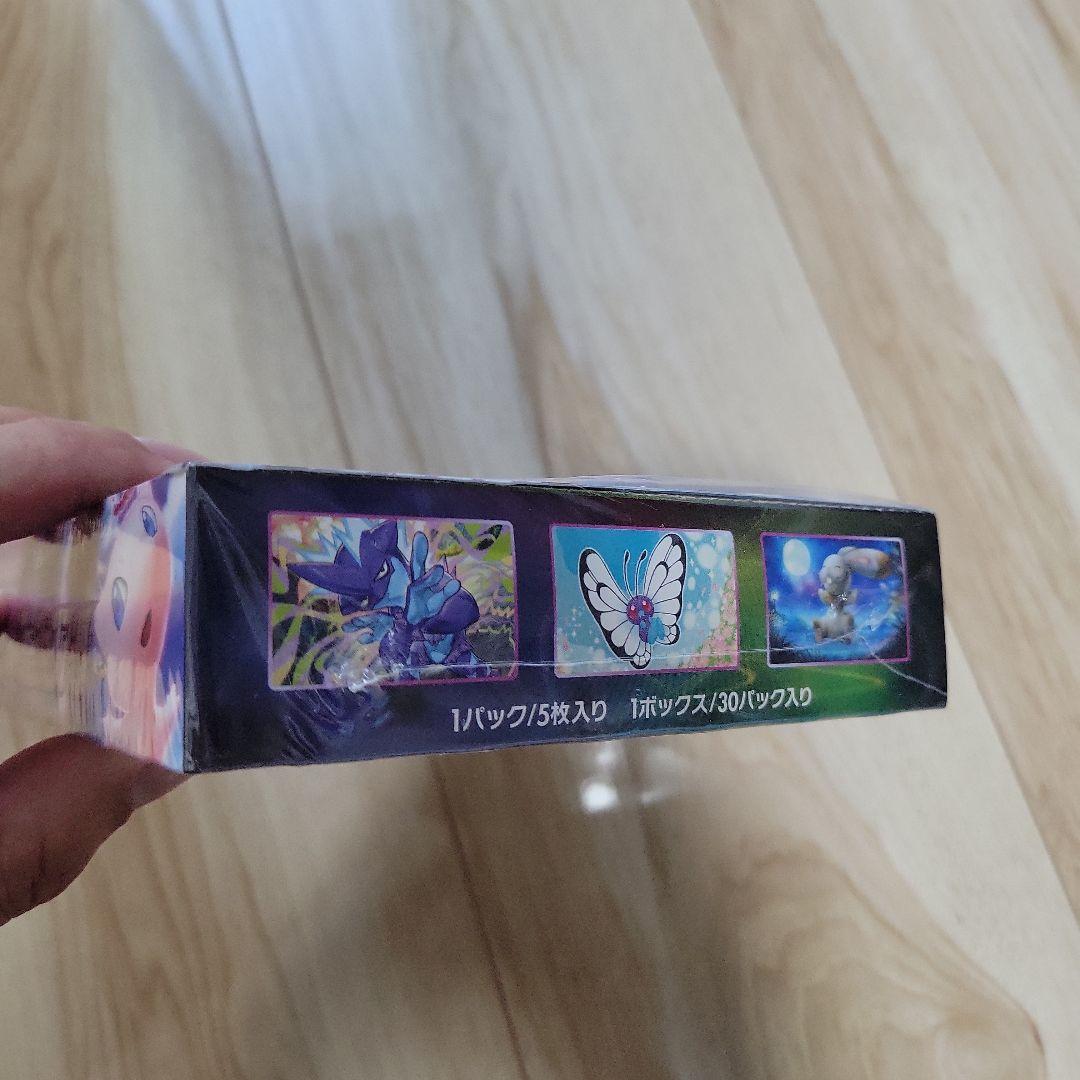 【シュリンク付】ポケモンカード フュージョンアーツBOX