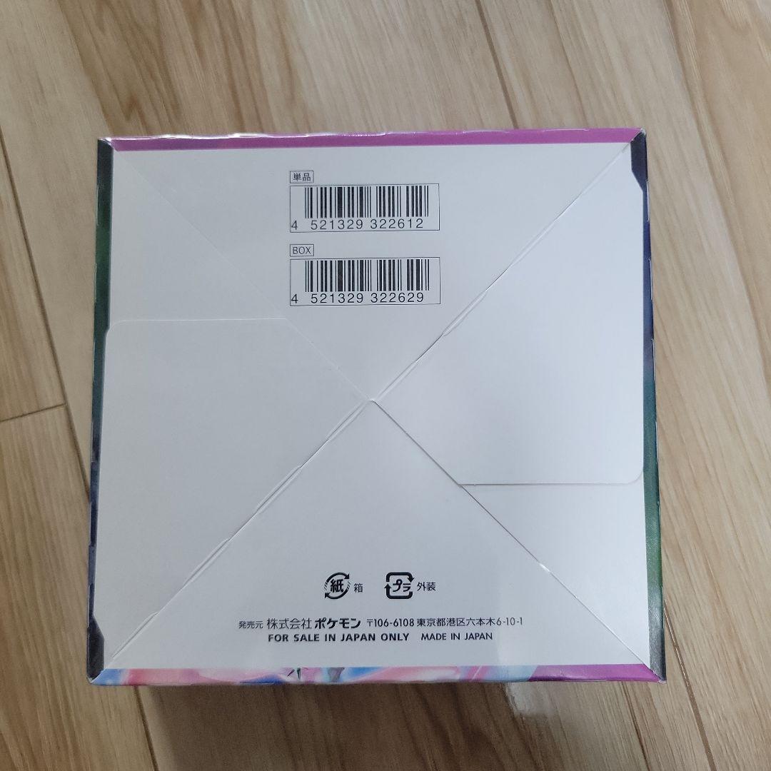 【シュリンク付】ポケモンカード フュージョンアーツBOX