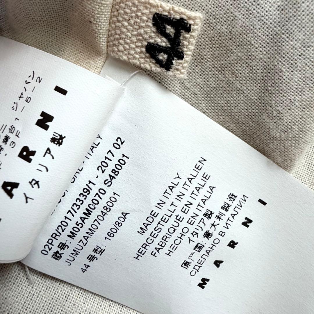 マルニ　MARNI スナップボタン　カバーオール　ユニセックス　カーキ　【美品】