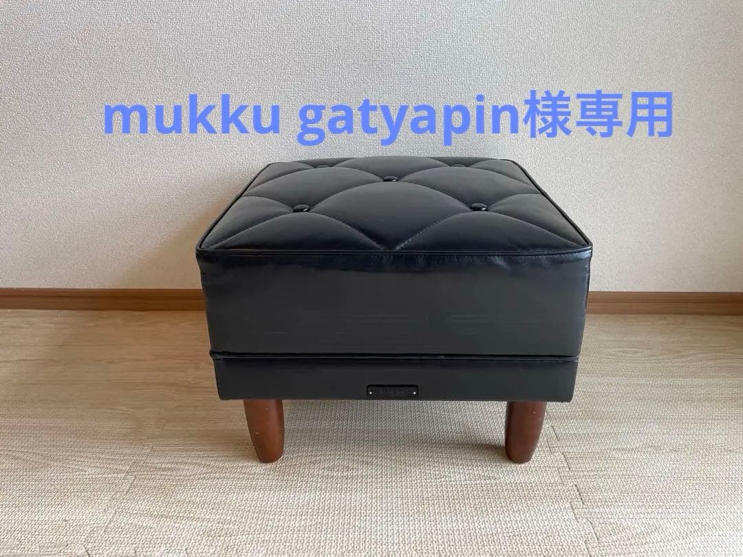 カリモク60 オットマン　karimoku スツール