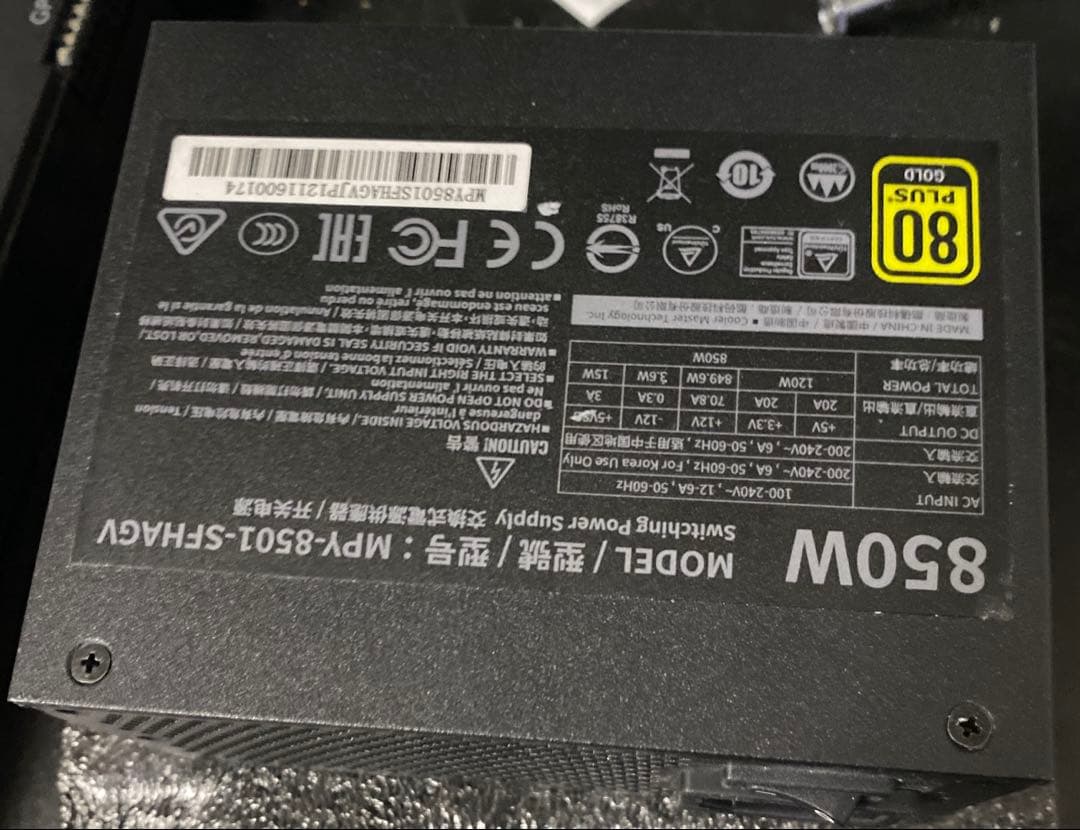 電源ユニット cooler master V850
