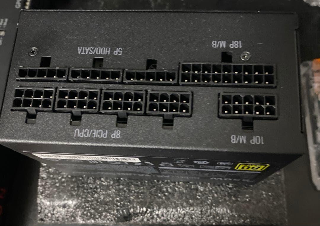 電源ユニット cooler master V850