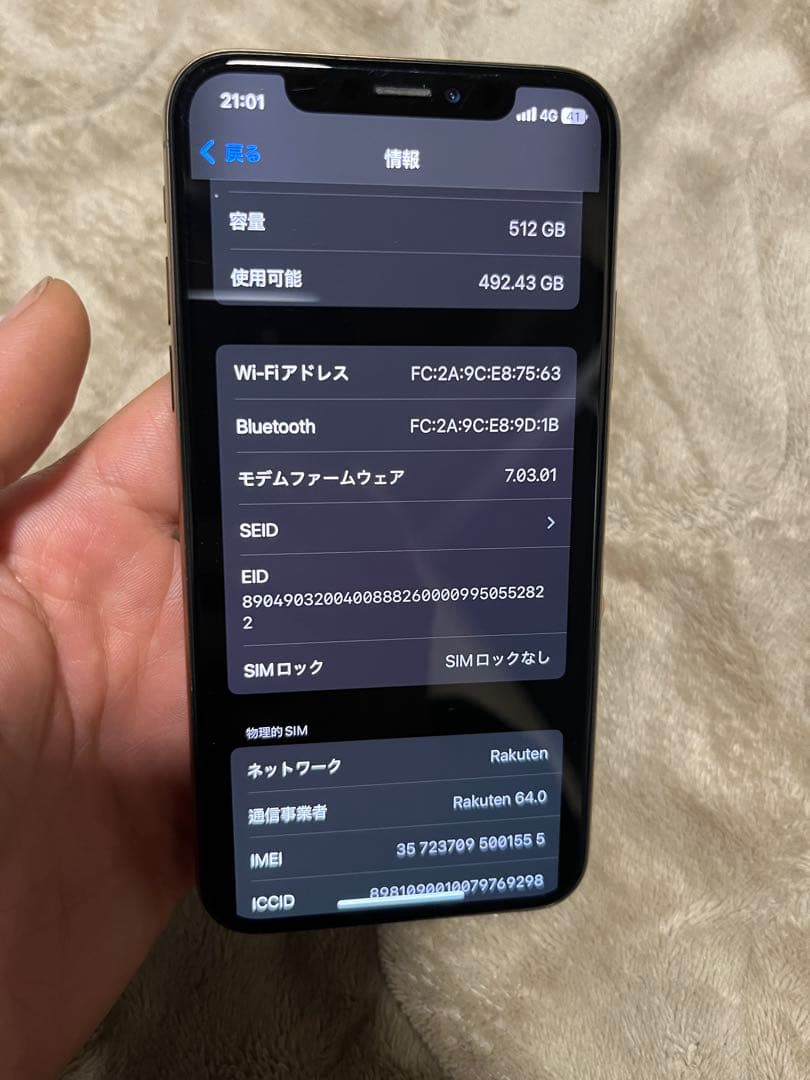 iPhoneXS ゴールド 512GB シムフリー