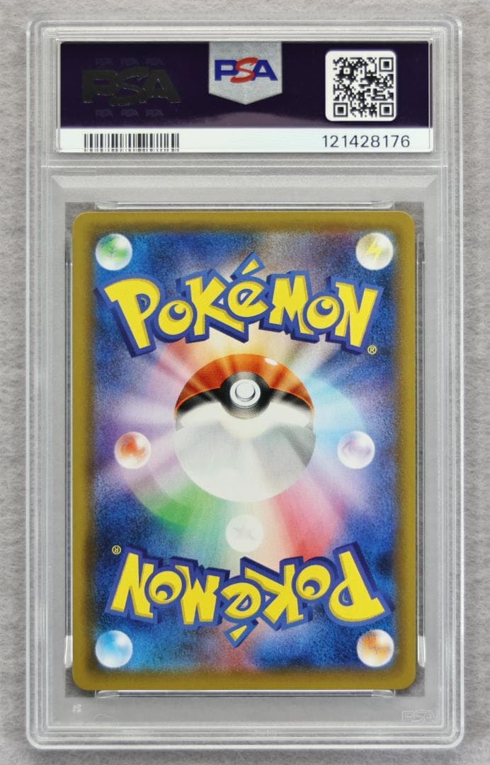 【PSA10】ファイヤー&サンダー&フリーザーGX RR スカイレジェンド