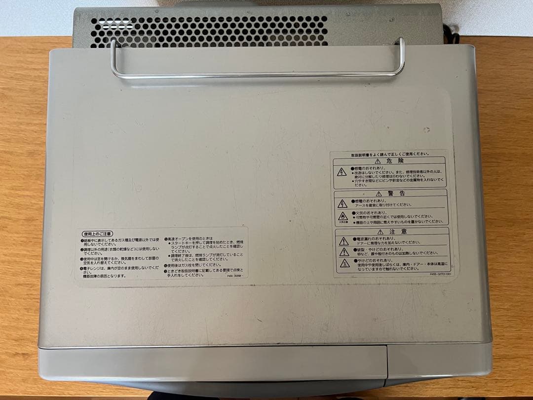 NORITZ コンビネーションレンジ　都市ガス用　GMO-5300型