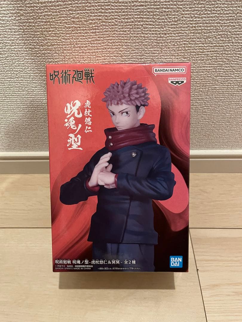 【新品未開封】呪術廻戦 フィギュア 6点 まとめ売り