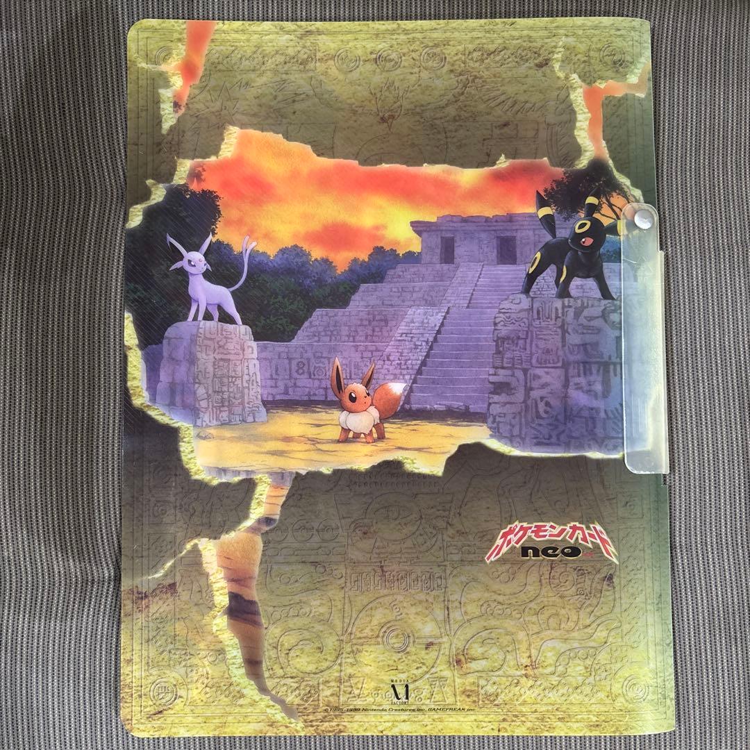 ブラッキー ポケモンカード