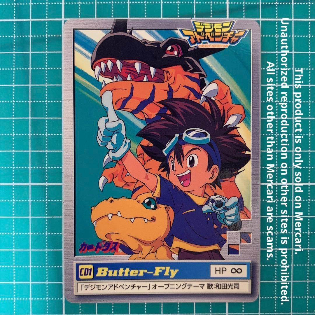 【超希少】Butter-Fly （初回特典） デジモンアドベンチャー カードダス