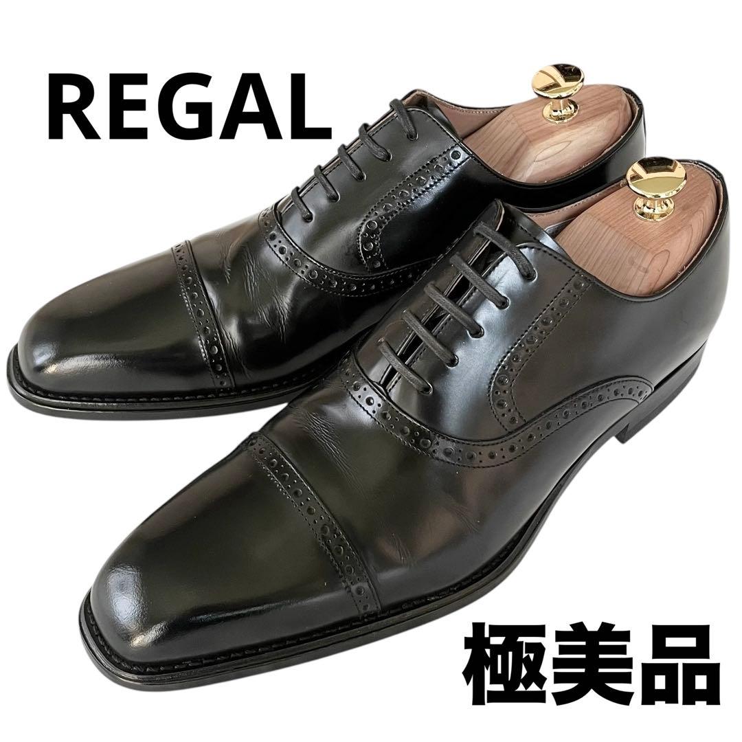 【極美品】◾️REGAL◾️ストレートチップ◾️122R◾️内羽根◾️レザー◾️ブラック