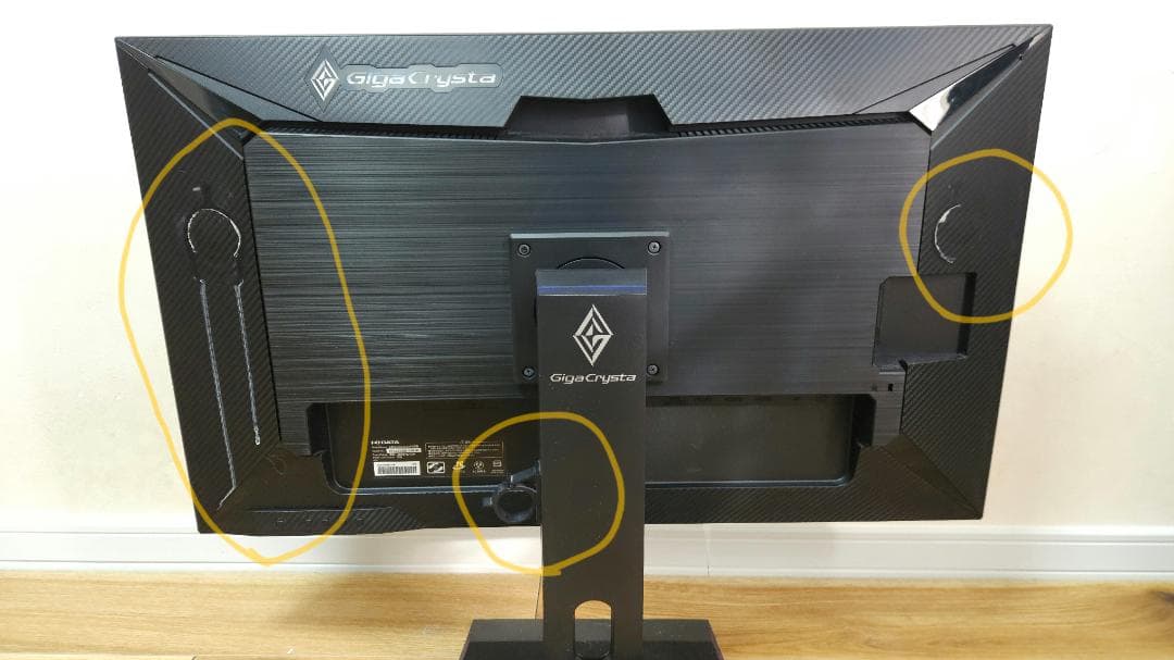 【中古】GigaCrysta EX-LDGCQ321HDB 31.5インチ