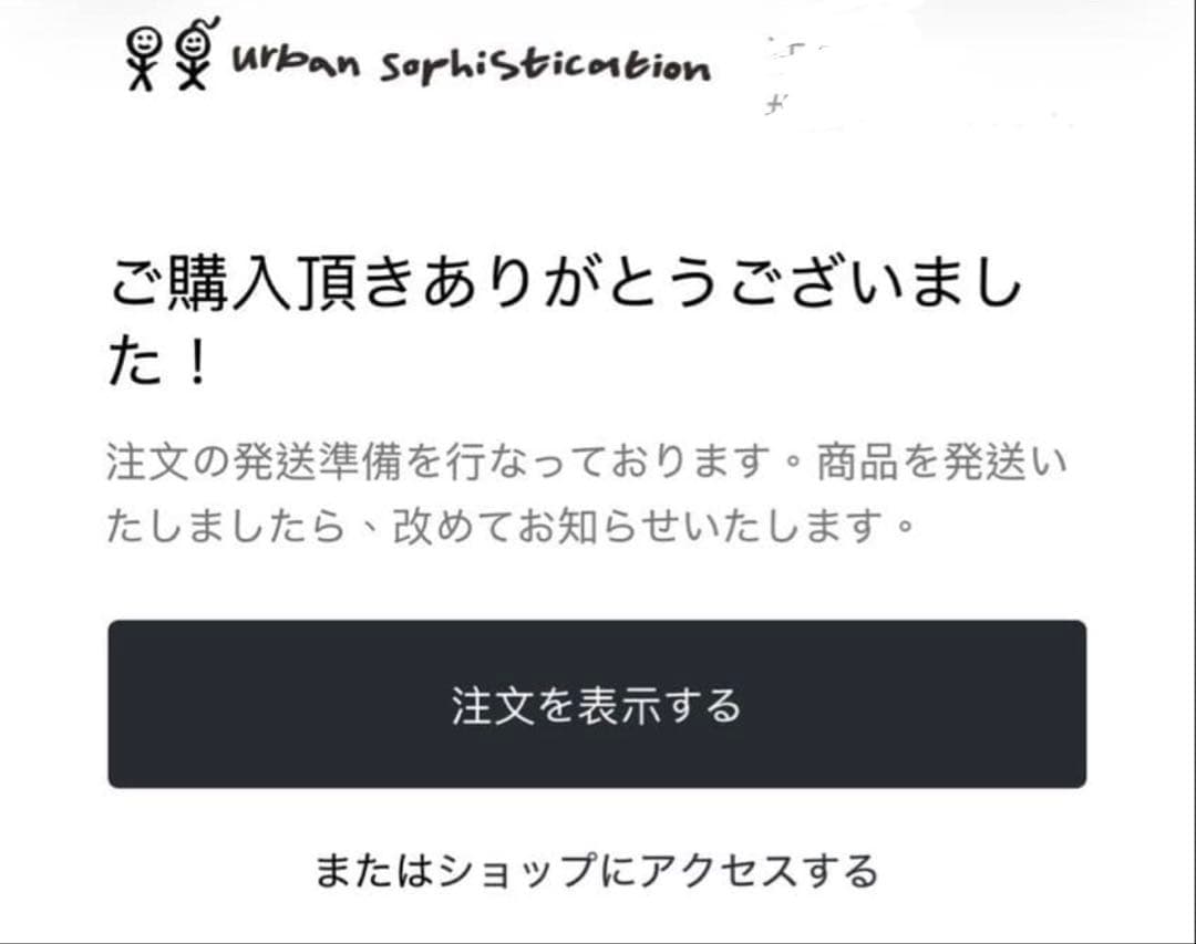 iPhoneアクセサリー urbansophistication chrome 16pro