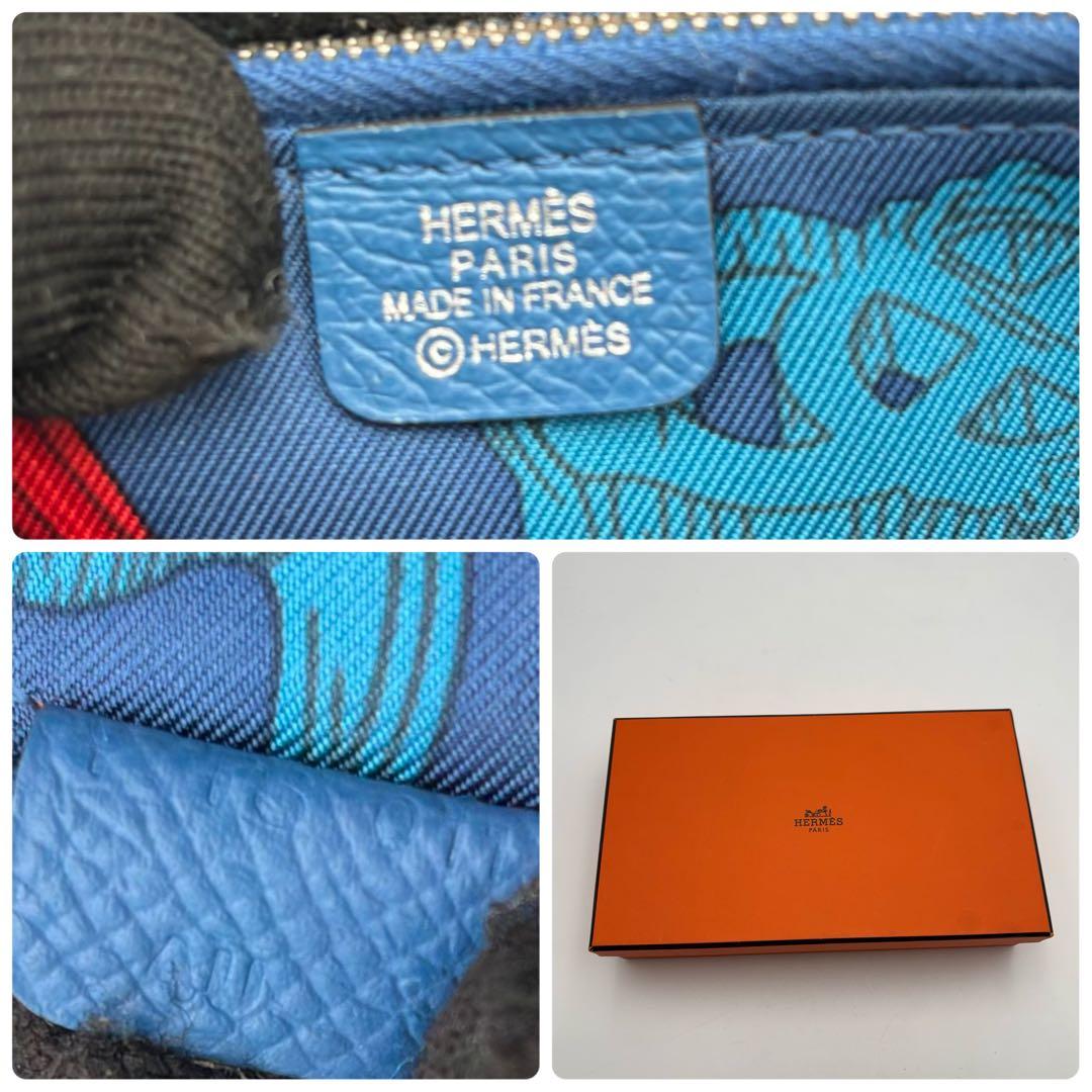 エルメス　アザップロング　シルクイン　長財布　ブルー系