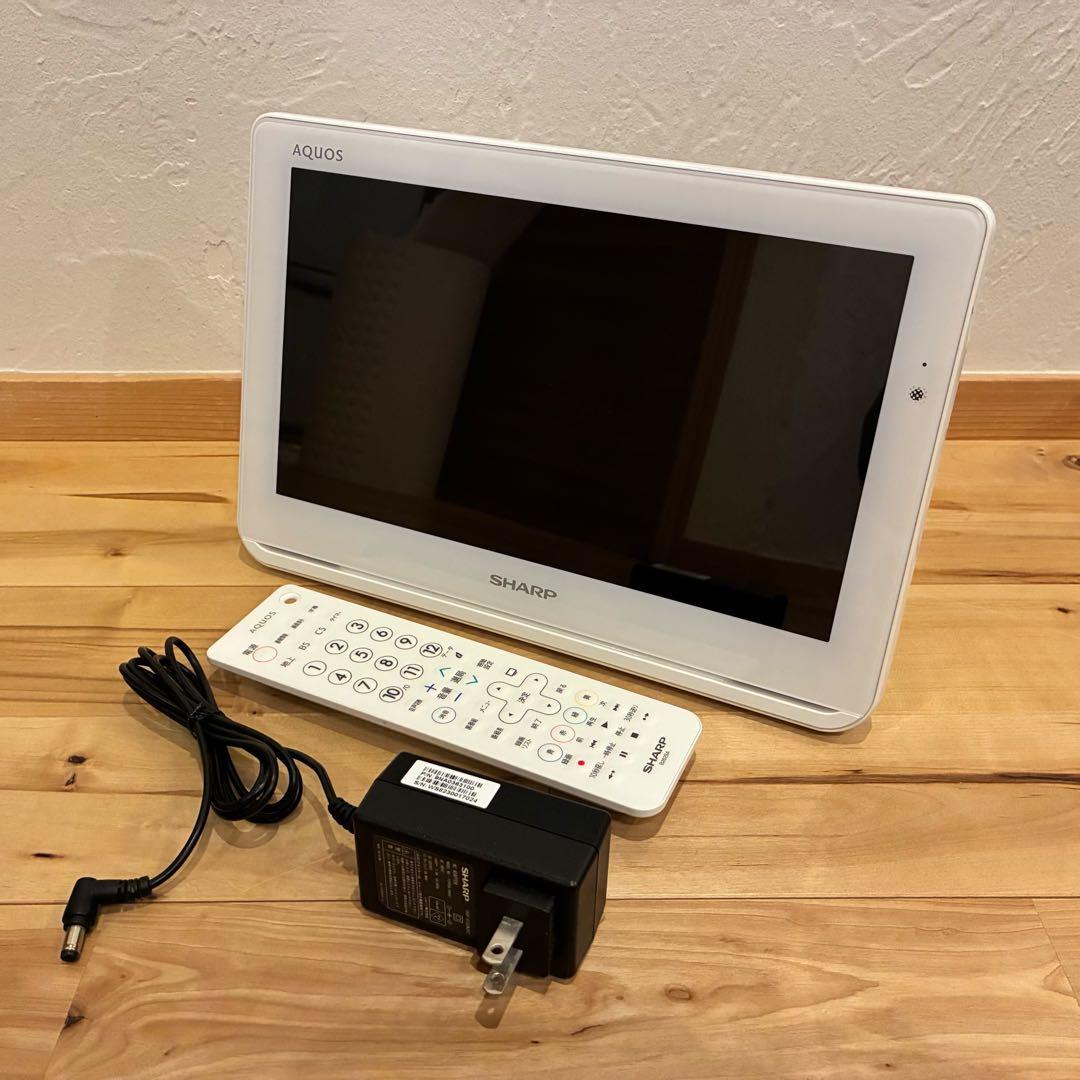 SHARP AQUOS 防水テレビ 2T-C12AF チューナー無し