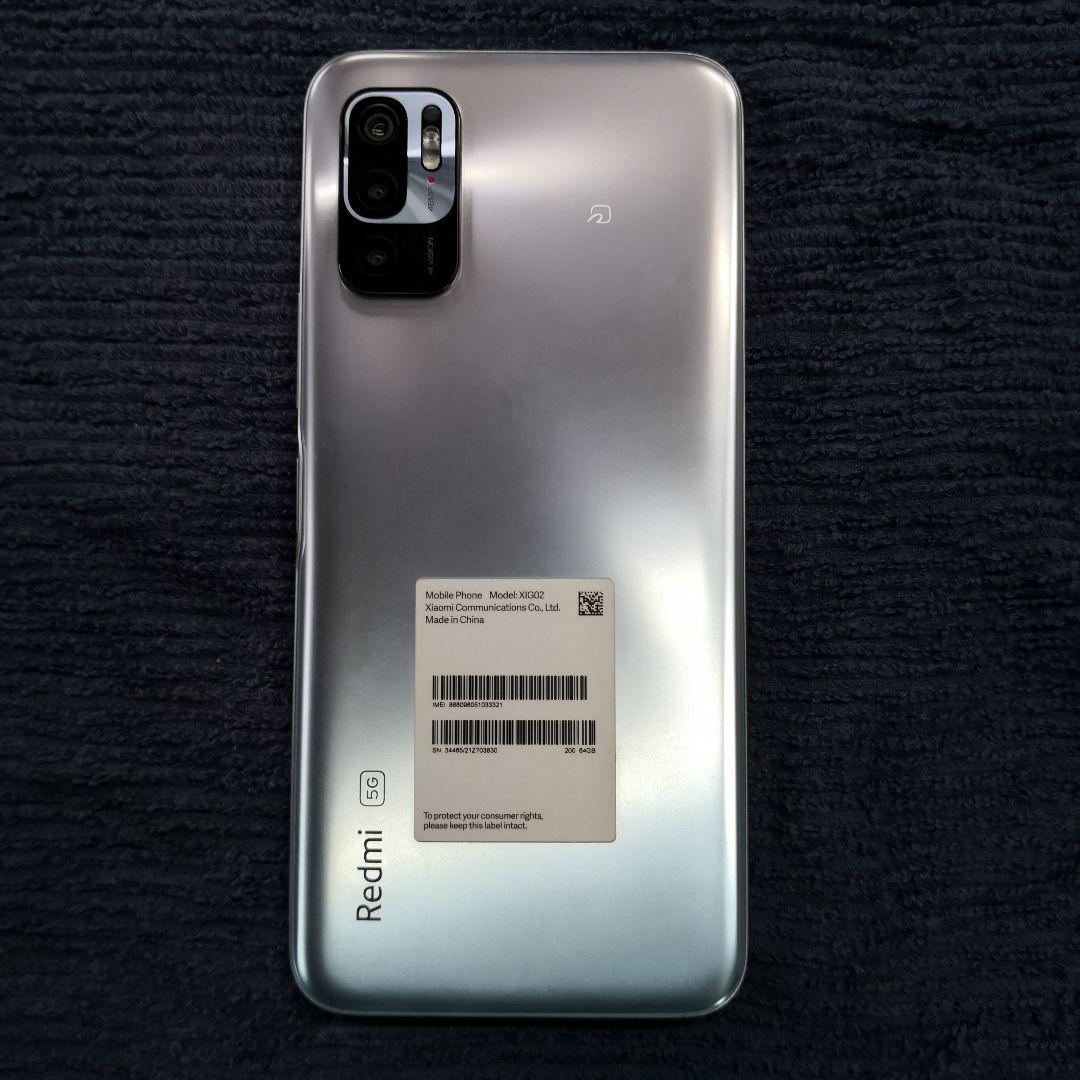 Redmi Note 10 JE 5G シルバー XIG02 xiaomi au