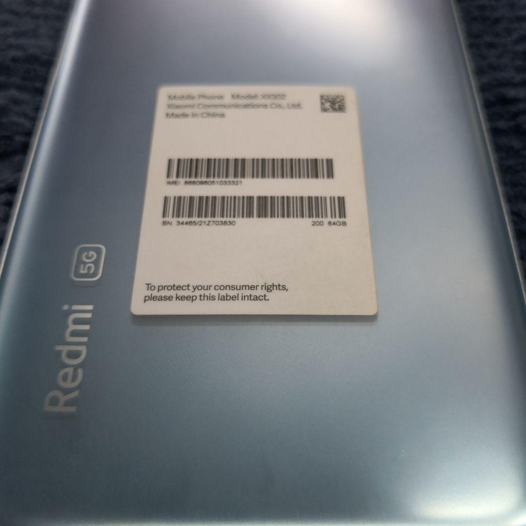 Redmi Note 10 JE 5G シルバー XIG02 xiaomi au