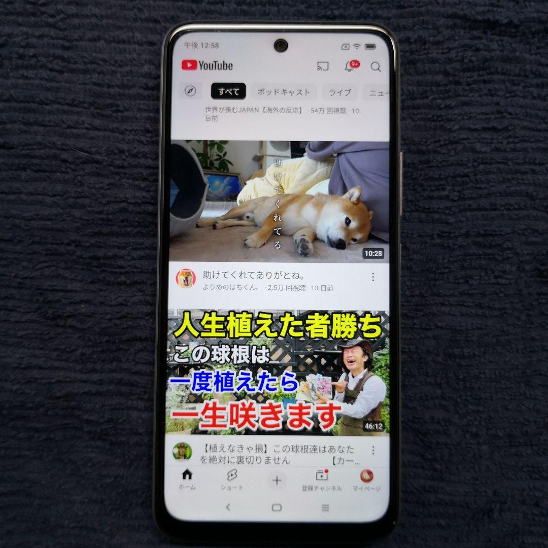 Redmi Note 10 JE 5G シルバー XIG02 xiaomi au