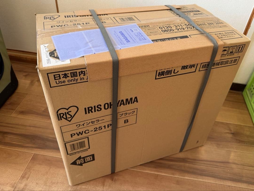 IRIS OHYAMA ワインセラー PWC-251P ブラック