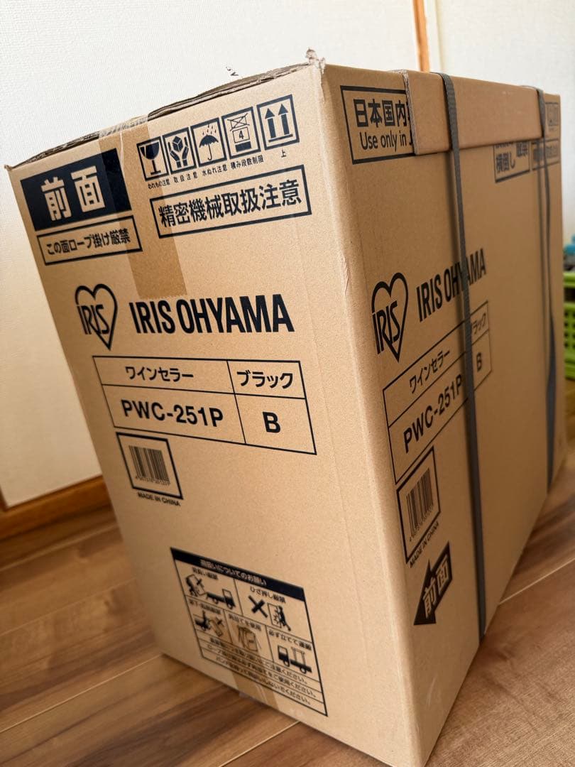 IRIS OHYAMA ワインセラー PWC-251P ブラック