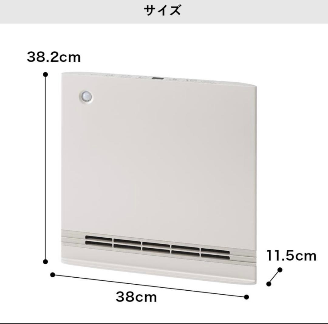 【新品】2025年度製 THREEUPセラミックファンヒーター（ホワイト)