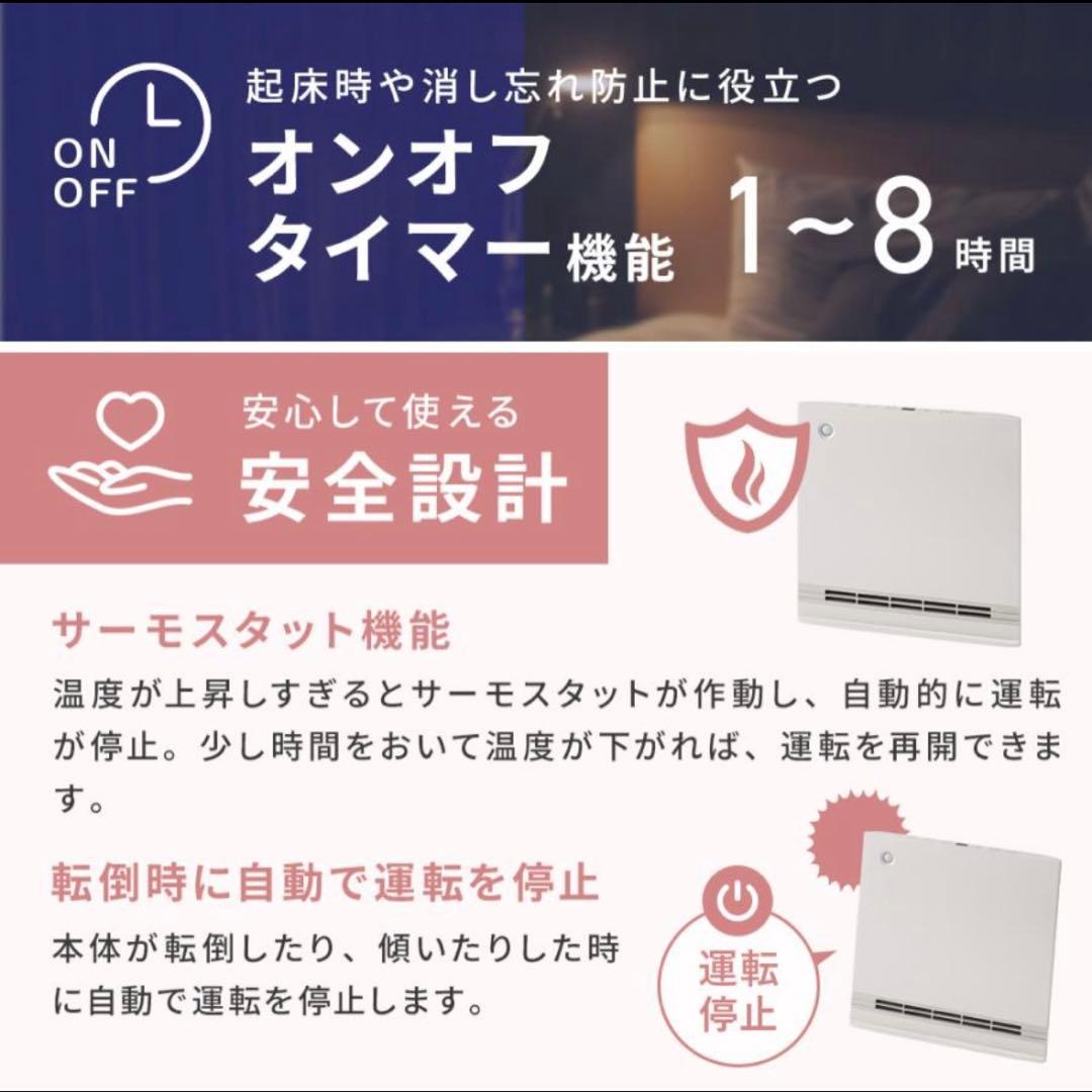 【新品】2025年度製 THREEUPセラミックファンヒーター（ホワイト)