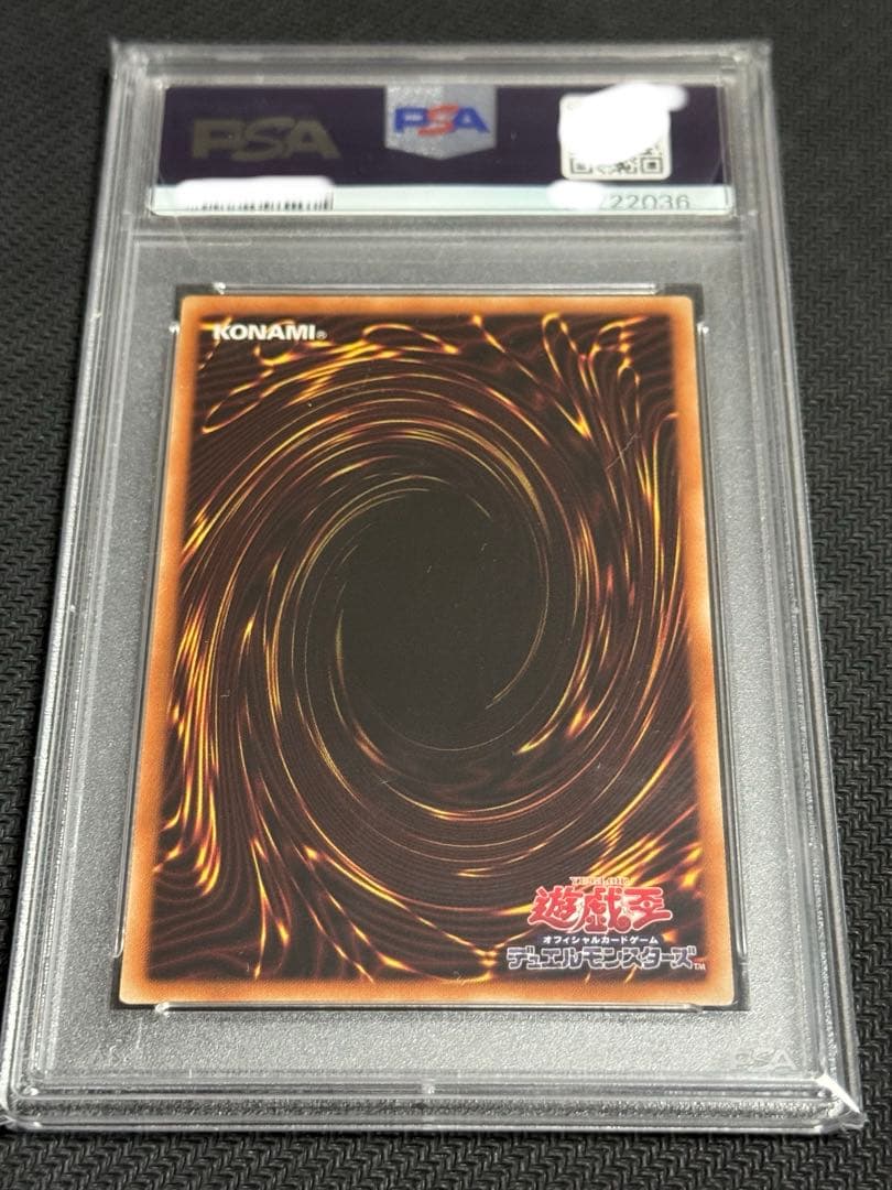 遊戯王　PSA10 ヒスコレ　青眼　真紅眼　ガール　三連番　ウルトラ