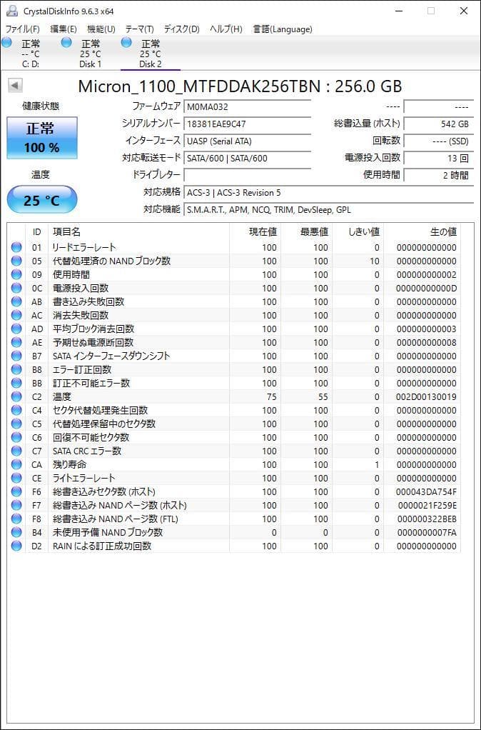 ③-W770-Micron SATA 256GB SSD 2.5 4点