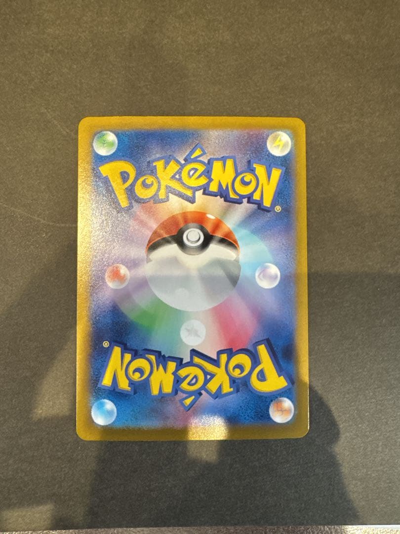 ナンジャモハラバリーex SAR 美品