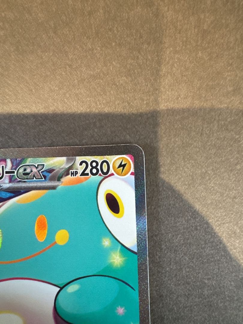 ナンジャモハラバリーex SAR 美品