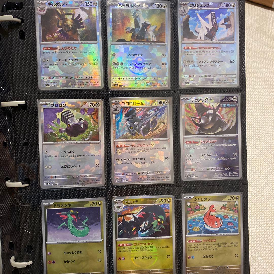 テラスタルフェス　モンボ144種類コンプセット