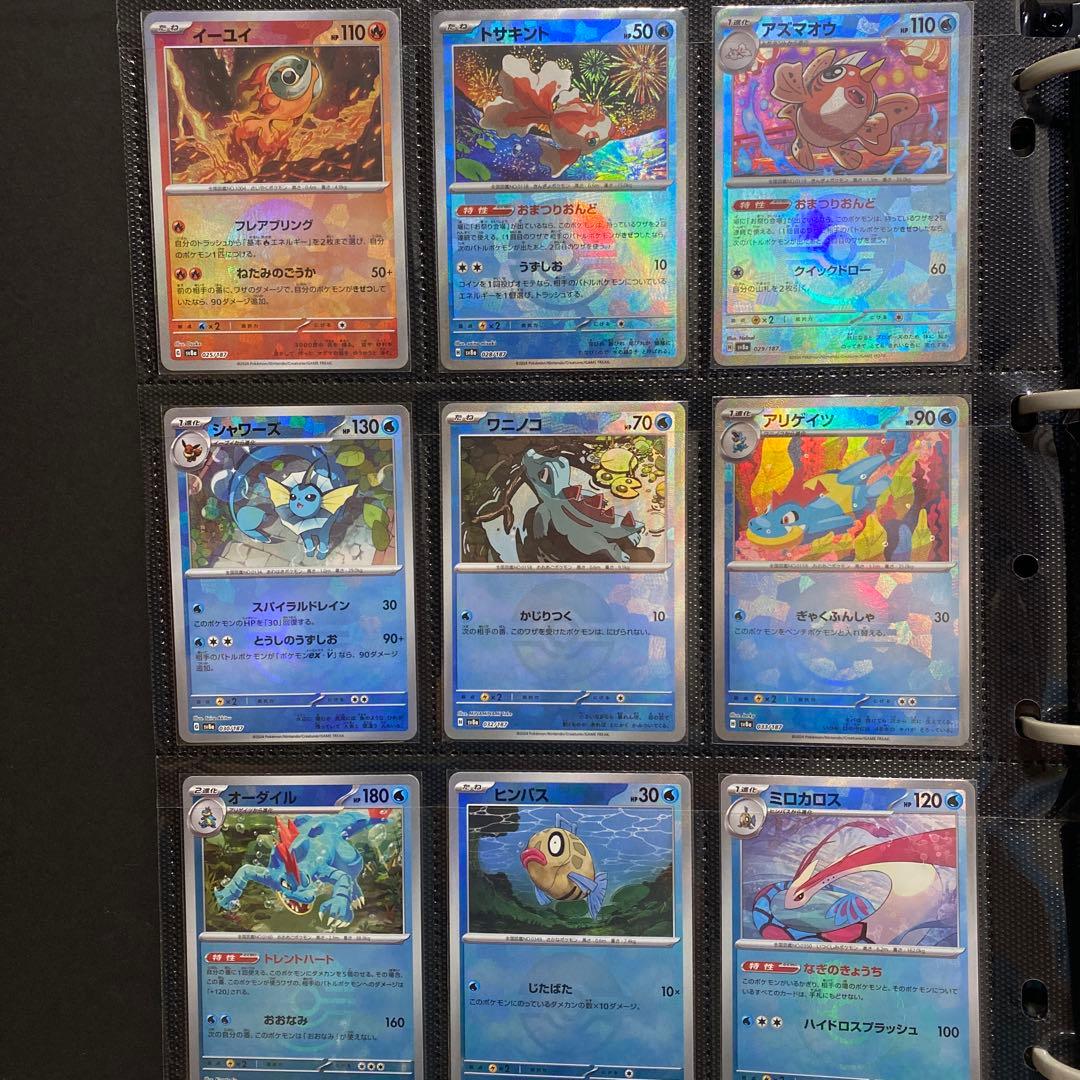 テラスタルフェス　モンボ144種類コンプセット