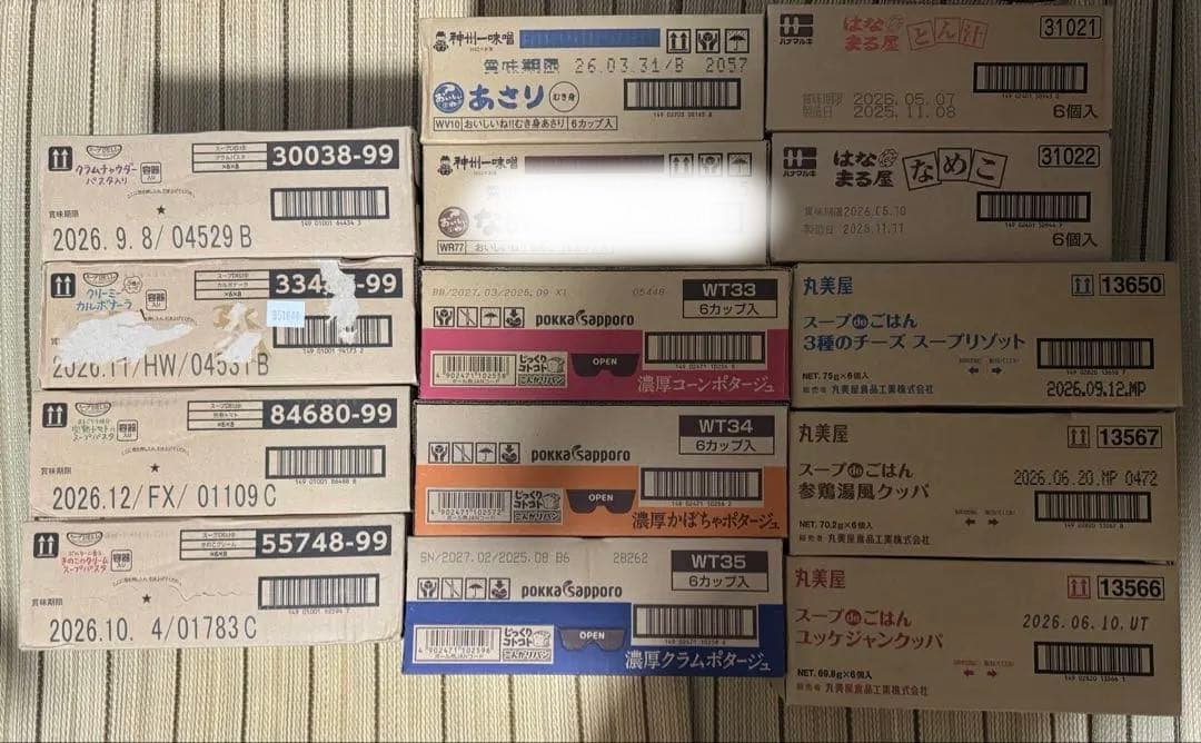 絶対お得！インスタント味噌汁　カップスープ　大量まとめ売りセット