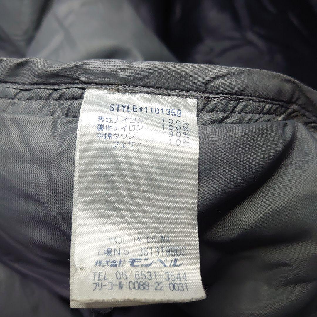 mont-bell　ライトアルパインダウンジャケット　ブラック　メンズＬ