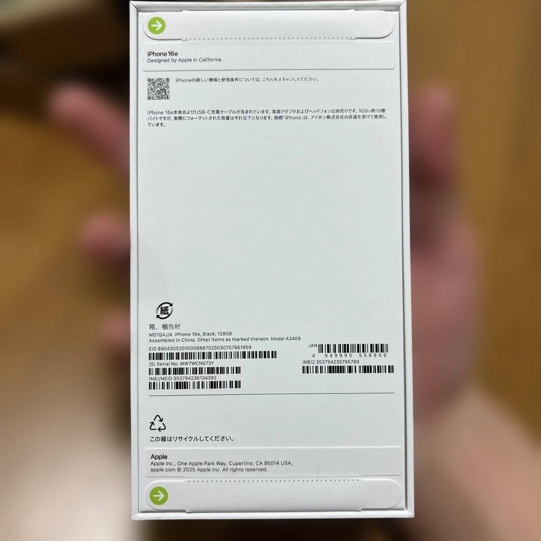 iPhone 16e 128GB SIMフリー　新品未開封！　早い者勝ち！