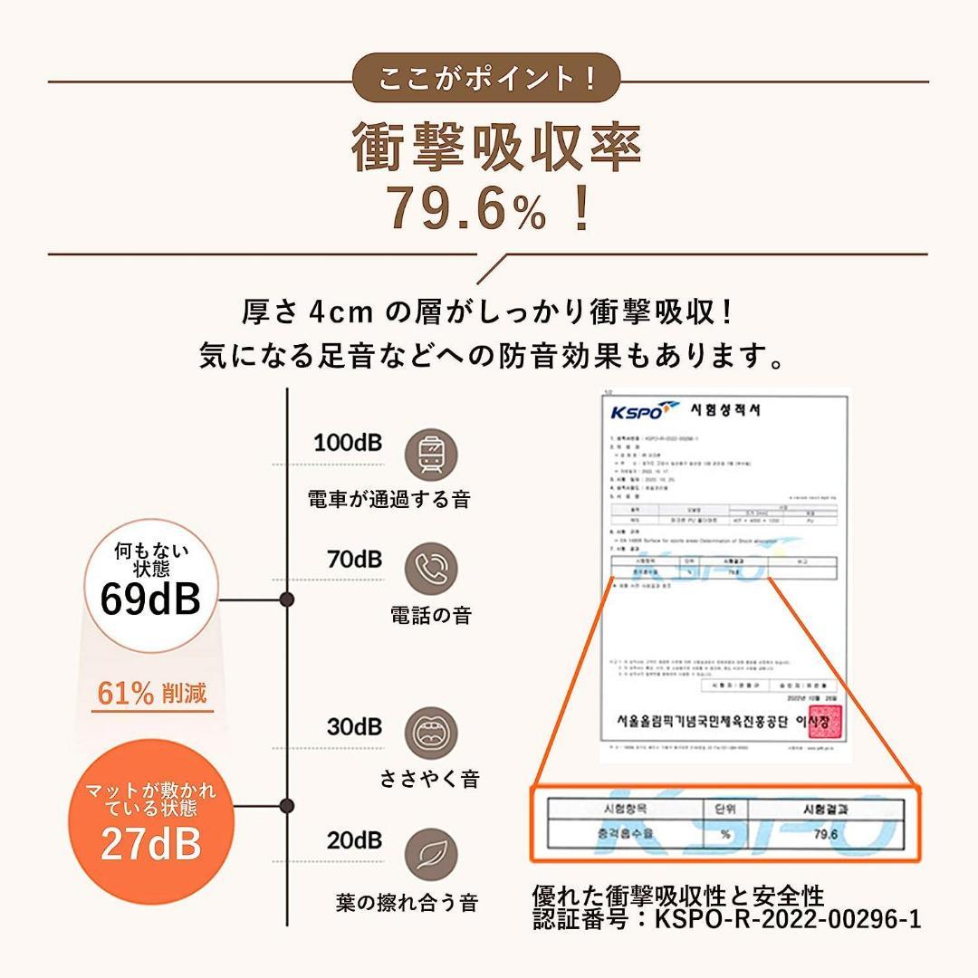 リバーシブル プレイマット 200×100×4cm 音 抗菌 防水 折りたたみ