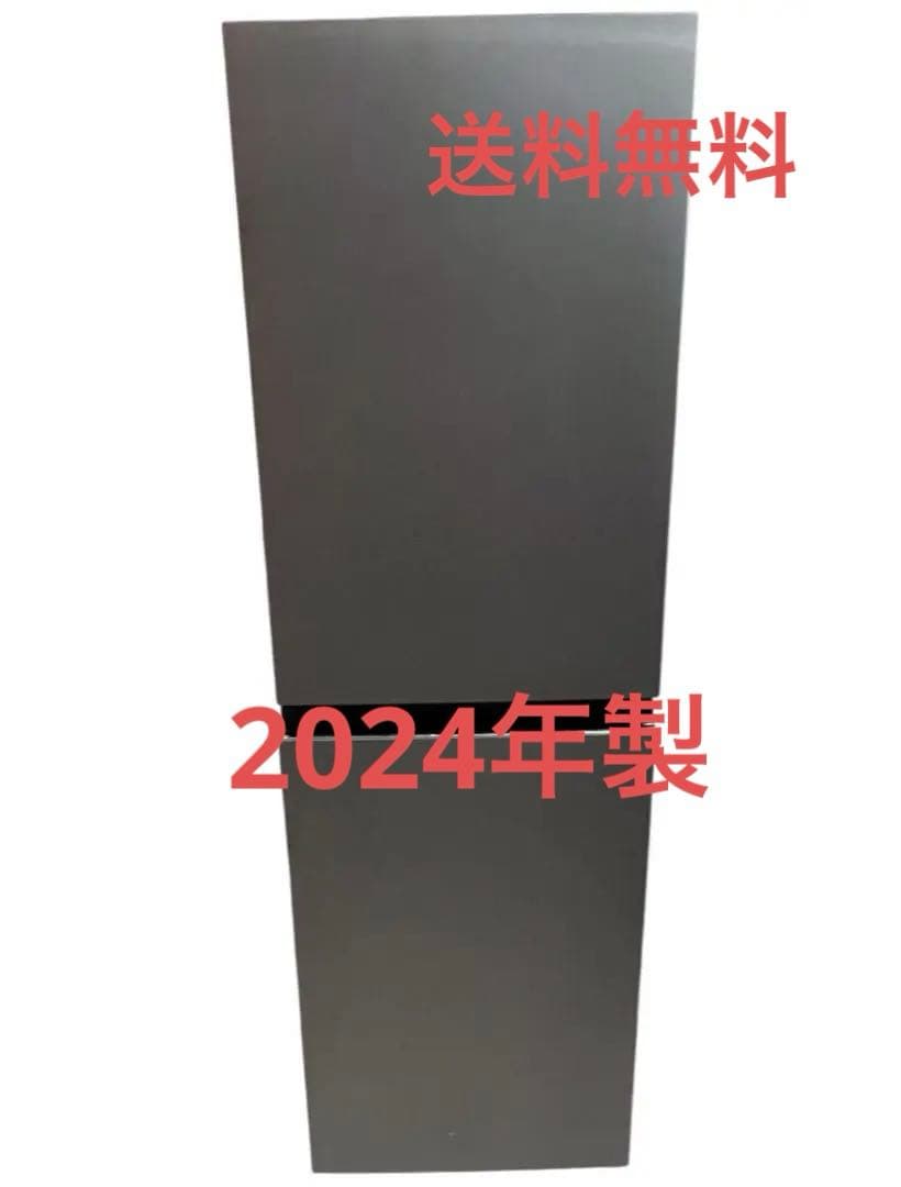 Haier ハイアール ノンフロン冷凍冷蔵庫 2024年製 2ドア