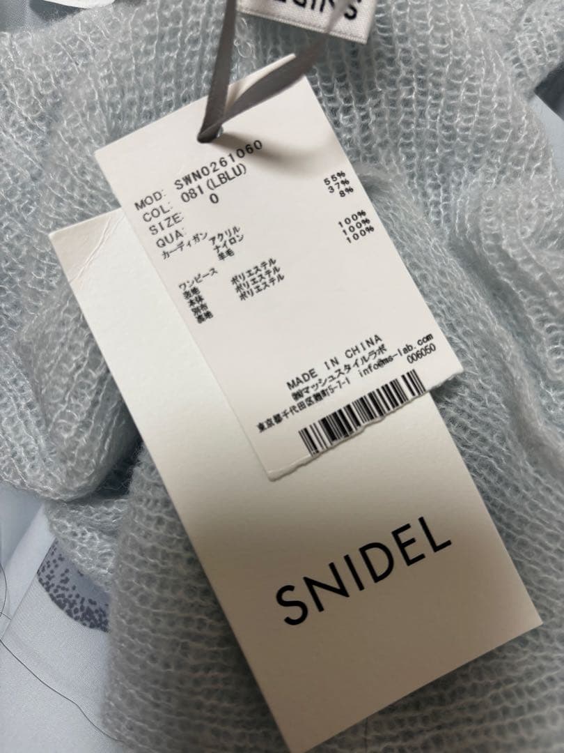 snidel ワンピース セット　新品未使用