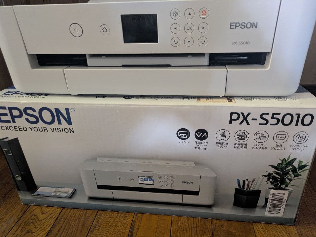 EPSON PX-S5010 A3対応プリンター