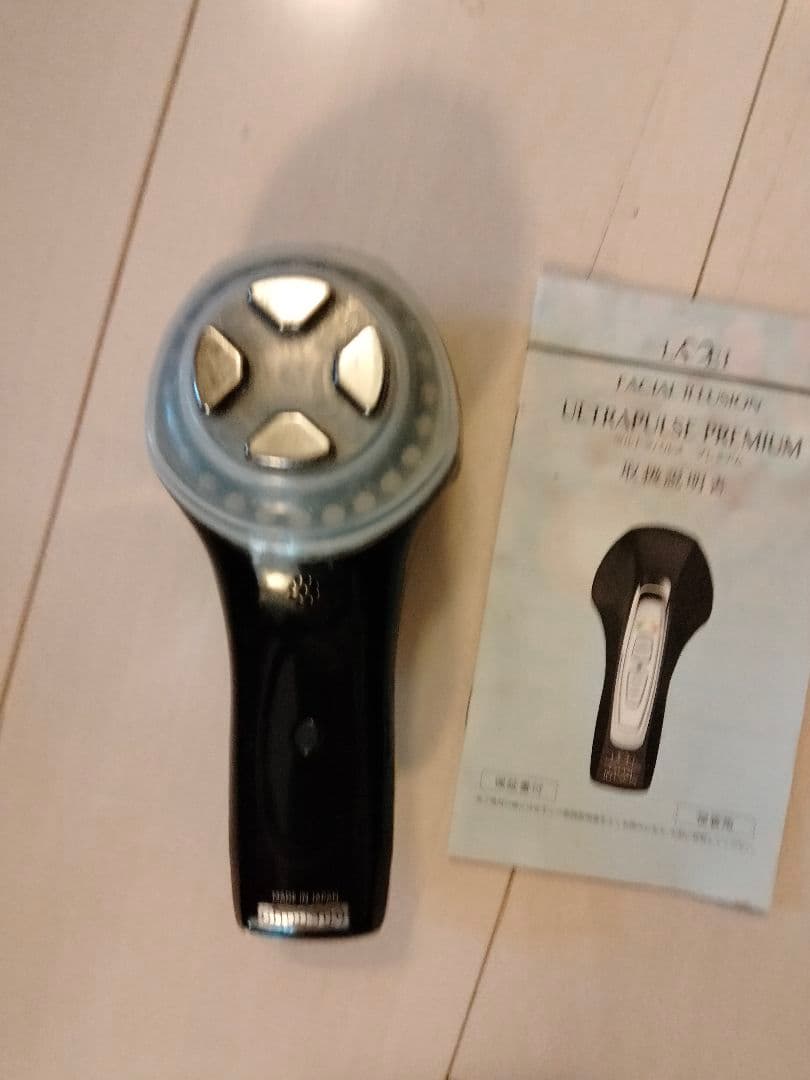 サロン専用　ラメイ　ウルトラパルス　プレミアム　美顔器　美容機器　ハホニコ
