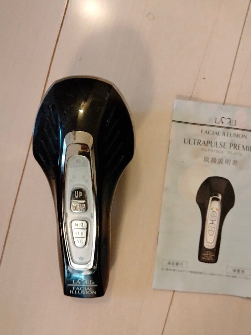 サロン専用　ラメイ　ウルトラパルス　プレミアム　美顔器　美容機器　ハホニコ