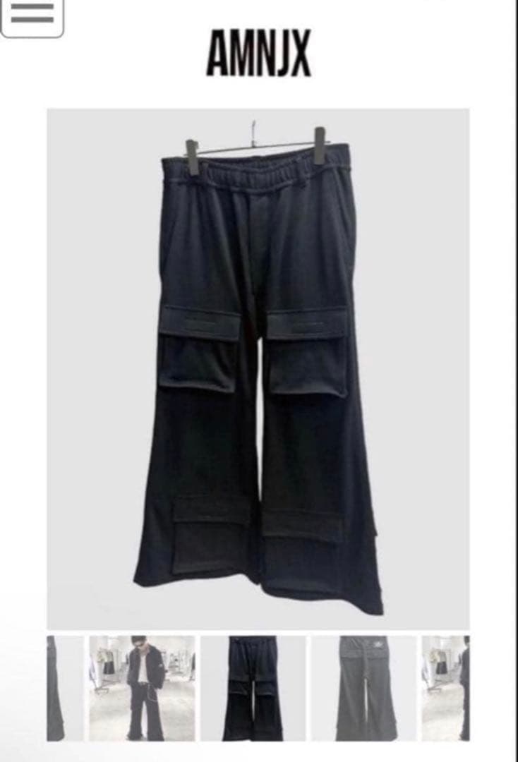 AMNJX平本蓮着用ブラックカーゴパンツ