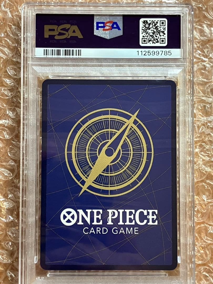 【PSA10】モンキー・D・ルフィ SEC (コミパラ) EB02-061