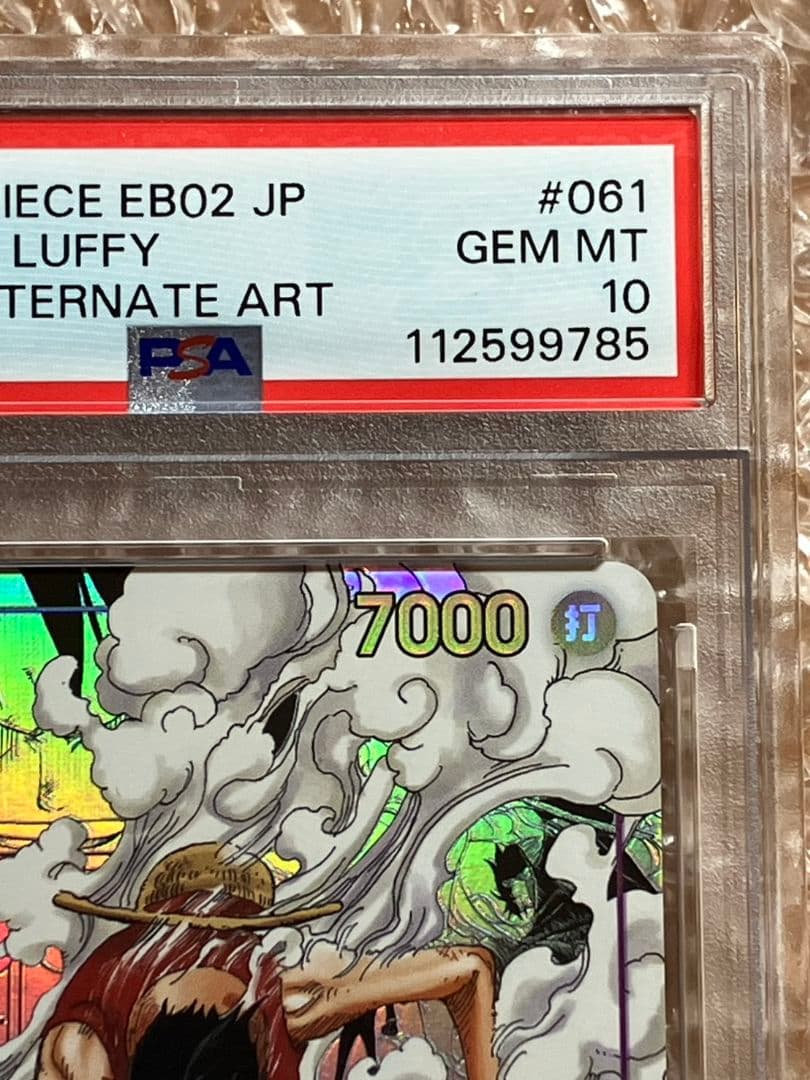 【PSA10】モンキー・D・ルフィ SEC (コミパラ) EB02-061