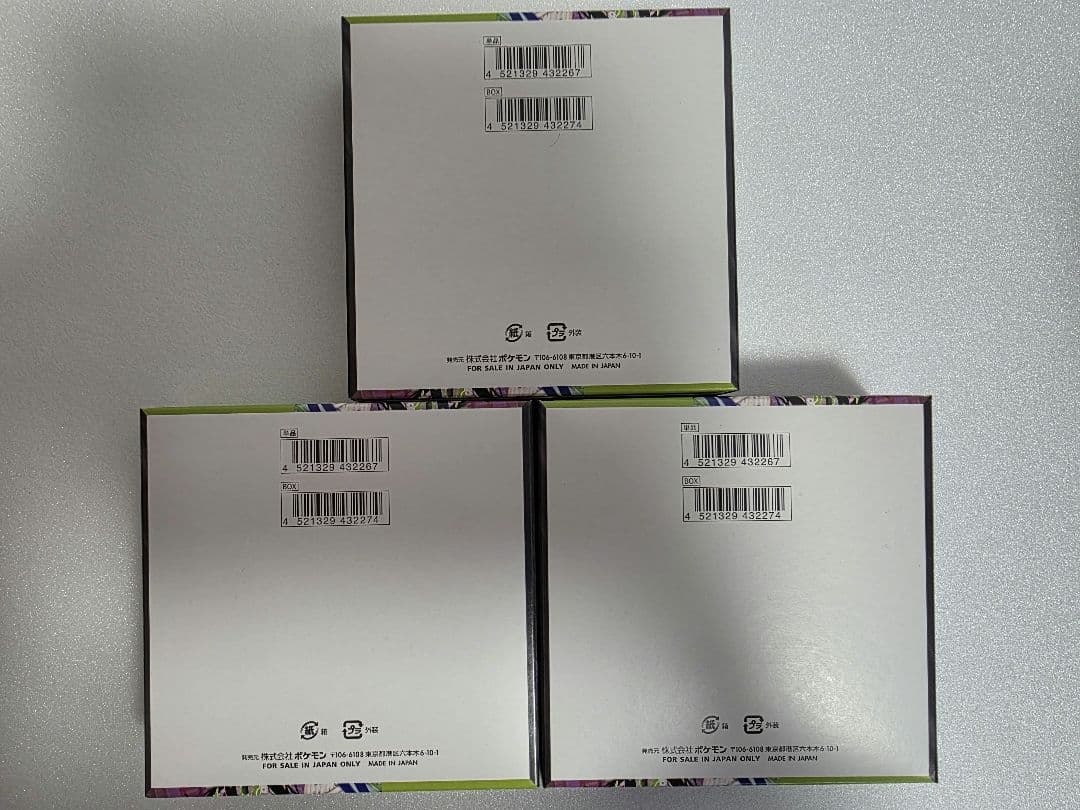 ムニキスゼロ 3BOX シュリンクなしペリペリあり