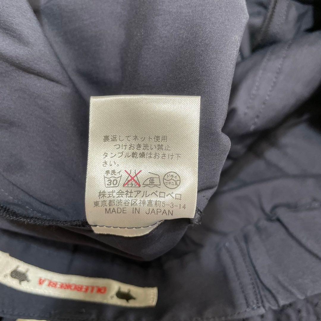 【美品】OLLEBOREBLA アルベロベロ　パンツ　リネン混　日本製 ネイビー