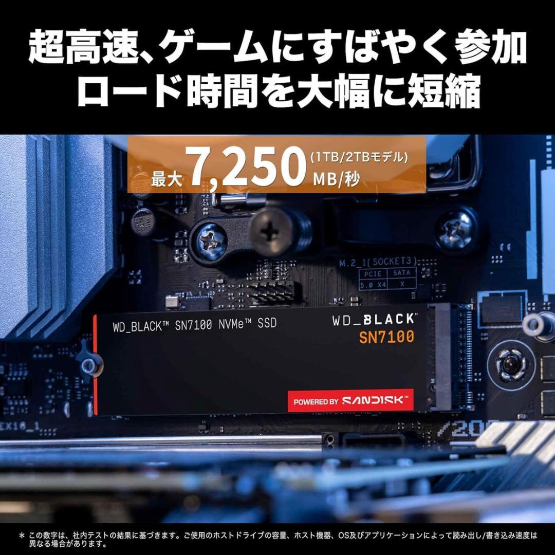 内蔵型SSD WD BLACK SN7100 4TB SSD M.2 WDS400T4X0E