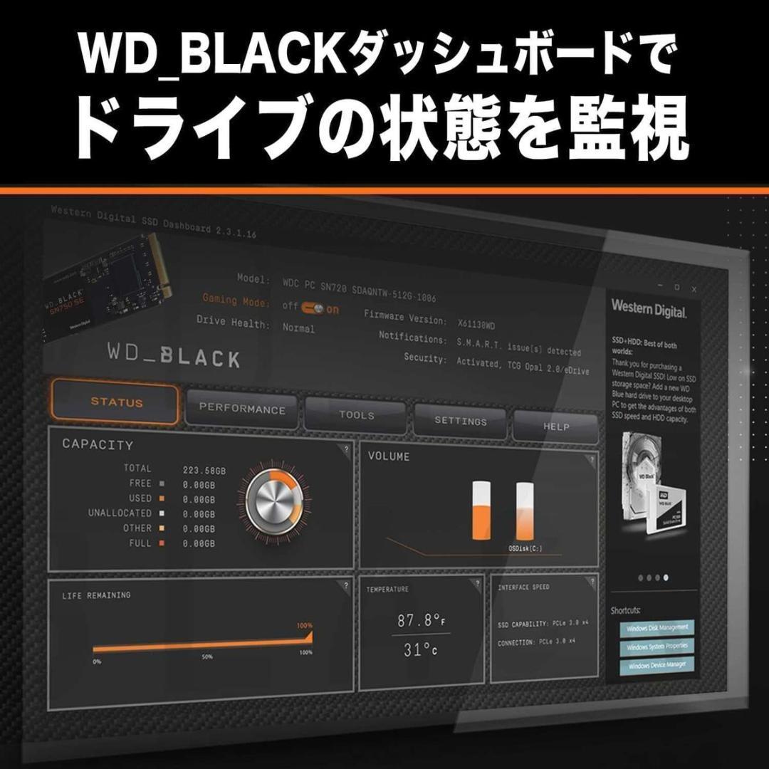 内蔵型SSD WD BLACK SN7100 4TB SSD M.2 WDS400T4X0E