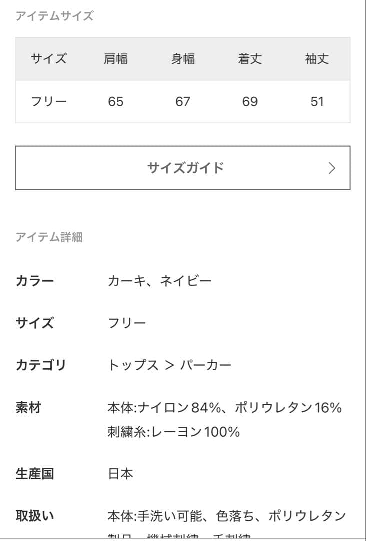 ジャーナルスタンダードラックス　lvy’s. HD