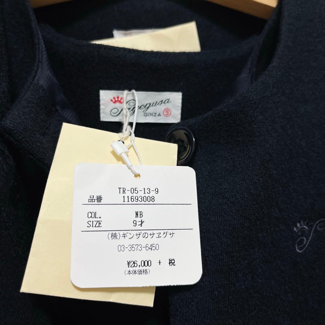 タイムセール！銀座のサエグサ Sayegusa アンサンブル 小学校受験 紺