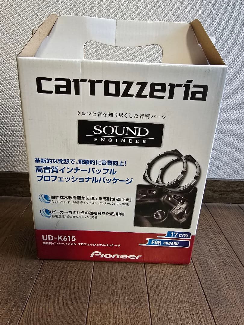 carrozzeria UD-K615 メタルインナーバッフル　スバル